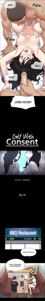 Only With Consent (decensored), English