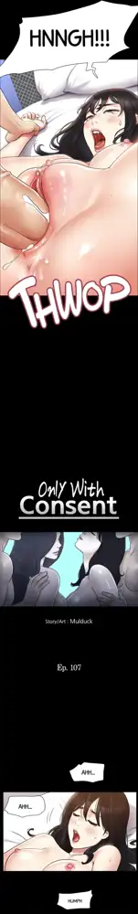 Only With Consent (decensored), English