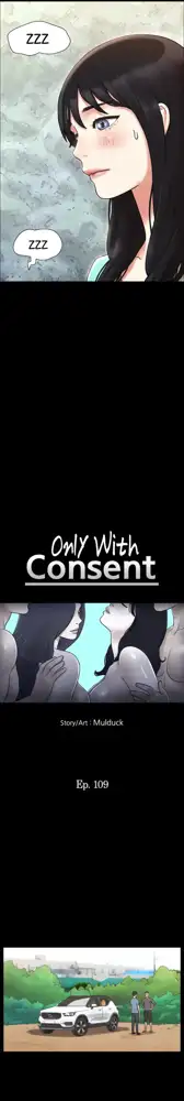 Only With Consent (decensored), English