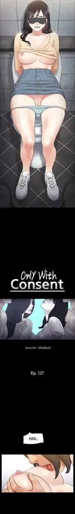 Only With Consent (decensored), English