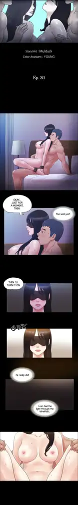 Only With Consent (decensored), English