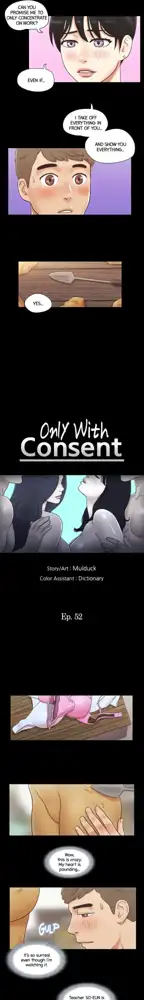 Only With Consent (decensored), English