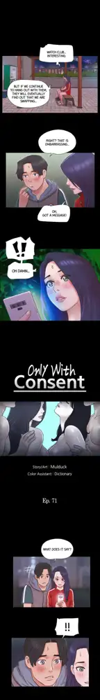 Only With Consent (decensored), English