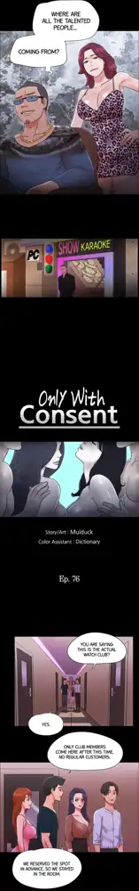 Only With Consent (decensored), English