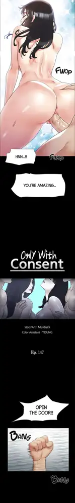 Only With Consent (decensored), English