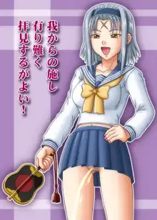 麗裸Vol.5, 日本語