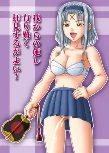 麗裸Vol.5, 日本語