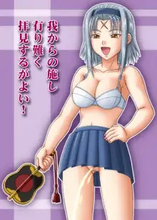 麗裸Vol.5, 日本語