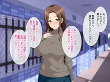 綺麗で優しくて憧れの友達のお母さんとヤリまくって孕ませた話, 日本語