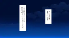 住民全員とヤれると噂の風俗マンション, 日本語