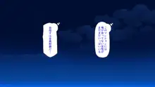 住民全員とヤれると噂の風俗マンション, 日本語