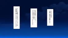 住民全員とヤれると噂の風俗マンション, 日本語