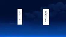 住民全員とヤれると噂の風俗マンション, 日本語