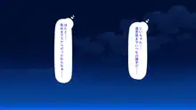 住民全員とヤれると噂の風俗マンション, 日本語