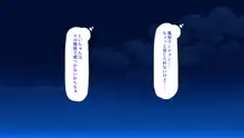 住民全員とヤれると噂の風俗マンション, 日本語