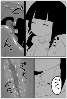 osgちゃん（9p丸呑み漫画）, 日本語