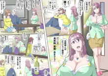 【頑G2】がんばれお爺ちゃん〜爺ちゃんと孫娘, 日本語