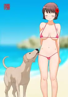 町野変丸CG集22 獣姦大好き5 犬編2 露出獣姦, 日本語