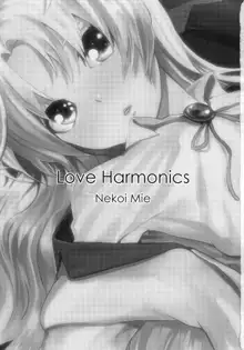 Love Harmonics, 日本語