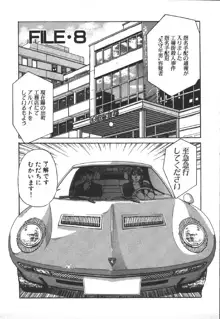 でぃすぱっち！！ Vol.1, 日本語