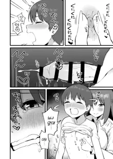 Onee-chan wa Succubus!? | 누나는 서큐버스!?, 한국어