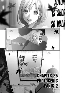 Itaiamai Ch. 25, English