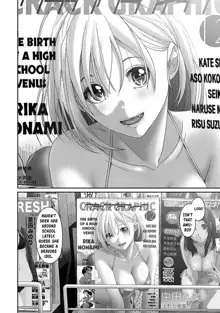 Itaiamai Ch. 25, English