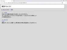 園ジェルに性的行為をしてもいい世界 -まとめ2-『声掛けから家に送り届けるまで』他, 日本語