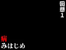 園ジェルに性的行為をしてもいい世界「無表情ちゃんは治らない」, 日本語