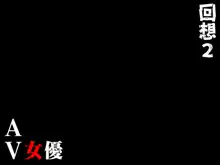 園ジェルに性的行為をしてもいい世界「無表情ちゃんは治らない」, 日本語