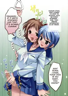 Aigamo Nabe 5 gou Futasona, English