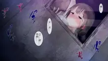 Bourei Kyoushi x Kyonyuu Seito Yoru no Gakkou de Oitsukaretara Saigo..., 中文