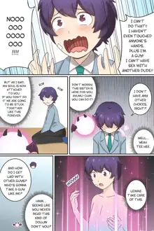 My Life as a Succubus Ch.1, English