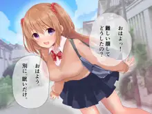 催眠アプリを使ってみた件, 日本語