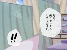 催眠アプリを使ってみた件, 日本語