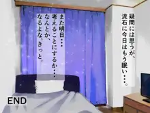 催眠アプリを使ってみた件, 日本語