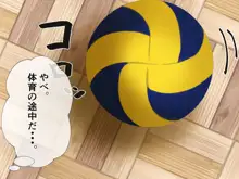 催眠アプリを使ってみた件, 日本語