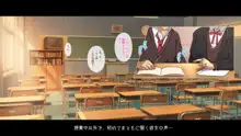 隣の席の阿久津さん〜もし密かに憧れていた同級生の美少女が勉強を教えたお礼にエッチなことをしてくれるようになったら〜, 日本語