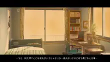 隣の席の阿久津さん〜もし密かに憧れていた同級生の美少女が勉強を教えたお礼にエッチなことをしてくれるようになったら〜, 日本語