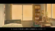 隣の席の阿久津さん〜もし密かに憧れていた同級生の美少女が勉強を教えたお礼にエッチなことをしてくれるようになったら〜, 日本語