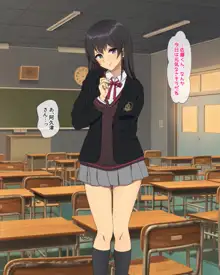 隣の席の阿久津さん〜もし密かに憧れていた同級生の美少女が勉強を教えたお礼にエッチなことをしてくれるようになったら〜, 日本語