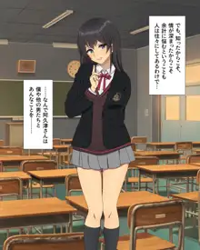 隣の席の阿久津さん〜もし密かに憧れていた同級生の美少女が勉強を教えたお礼にエッチなことをしてくれるようになったら〜, 日本語