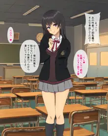 隣の席の阿久津さん〜もし密かに憧れていた同級生の美少女が勉強を教えたお礼にエッチなことをしてくれるようになったら〜, 日本語