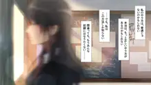 隣の席の阿久津さん〜もし密かに憧れていた同級生の美少女が勉強を教えたお礼にエッチなことをしてくれるようになったら〜, 日本語