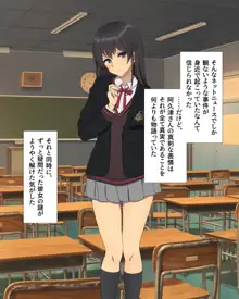 隣の席の阿久津さん〜もし密かに憧れていた同級生の美少女が勉強を教えたお礼にエッチなことをしてくれるようになったら〜, 日本語