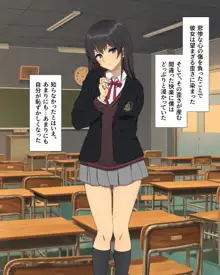 隣の席の阿久津さん〜もし密かに憧れていた同級生の美少女が勉強を教えたお礼にエッチなことをしてくれるようになったら〜, 日本語