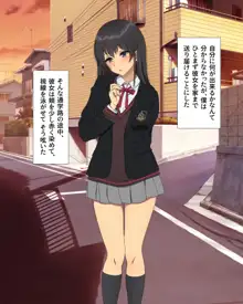 隣の席の阿久津さん〜もし密かに憧れていた同級生の美少女が勉強を教えたお礼にエッチなことをしてくれるようになったら〜, 日本語