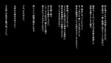 隣の席の阿久津さん〜もし密かに憧れていた同級生の美少女が勉強を教えたお礼にエッチなことをしてくれるようになったら〜, 日本語