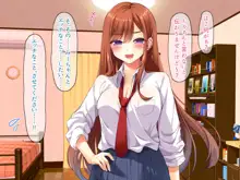 メスガキみーちゃんのえっちな日記, 日本語