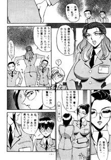 朧月都市 COMIC BOOK, 日本語